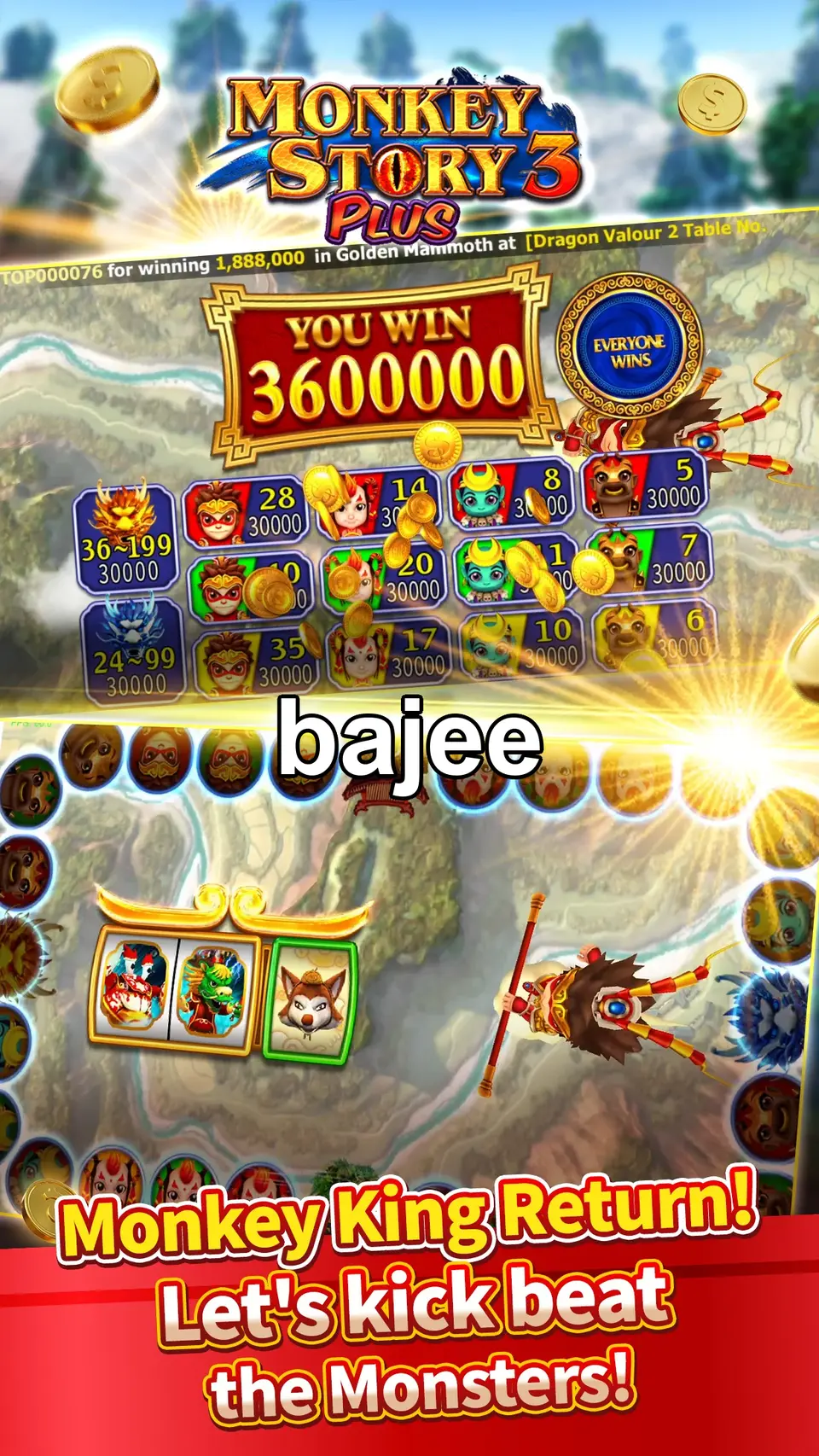 bajee লগইন