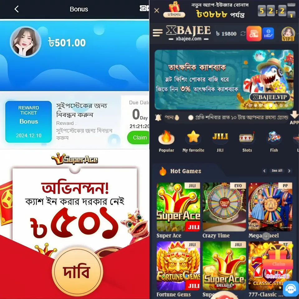 bajee এখনই নিবন্ধন করুন - ডাউনলোড APK